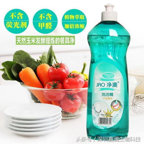 凈澳蘆薈洗潔精 以特殊表面活性劑躋身行業前十，深圳嘉瀾生物打造綠色潔凈新標桿
