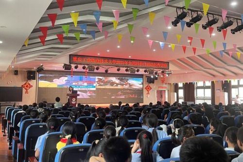 重慶工業(yè)職業(yè)技術(shù)大學(xué)科普專(zhuān)家團(tuán)深入周邊幼小學(xué)校助力青少年科學(xué)啟蒙