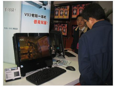 全球顯示設(shè)備知名品牌AOC軍團(tuán)亮相第九屆重慶高交會(huì)，強(qiáng)化重慶技術(shù)服務(wù)布局